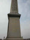 obelisco_paris15.jpg (13627 bytes)