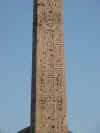 obelisco_popolo_roma005.jpg (31039 bytes)