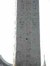 obelisco_popolo_roma017.jpg (34612 bytes)