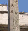 obelisco_psametico_montecitorio006.jpg (35729 bytes)