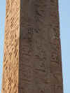 obelisco_roma_trinita011.jpg (53054 bytes)
