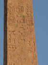 obelisco_roma_trinita021.jpg (58484 bytes)
