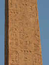 obelisco_roma_trinita022.jpg (62337 bytes)