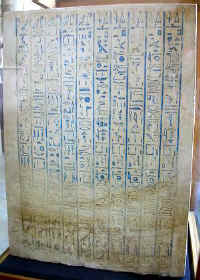 amarna24.jpg (36443 bytes)