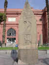 museo_cairo_libre0024.jpg (55283 bytes)