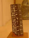 museomallawi0307.jpg (41299 bytes)