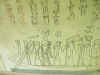 tutmosis_kv34_007.jpg (45609 bytes)