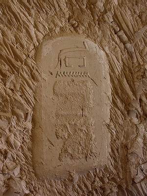 Tumba de Senenmut (TT 71). Estela nmero 3, localizada en el muro sur del corredor. Fotos  de Juan de la Torre y Teresa Soria. Prohibida su reproduccin total o parcial en cualquier medio.
