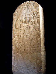 The limestone funeral stele that was excavated by laborers in Akhmim, Egypt, in 1994. New Yok Times.