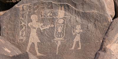 Grafito con el cartucho de Aajeperura-Amenhotep II en la Isla de Sehel.