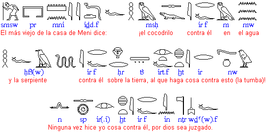 pronom7.jpg (9912 bytes)