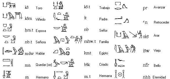 voc4.gif (5298 bytes)