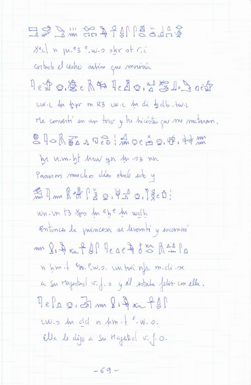 El Cuento de los dos Hermanos 69