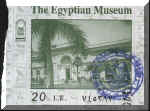 Entrada al Museo Egipcio de El Cairo.
